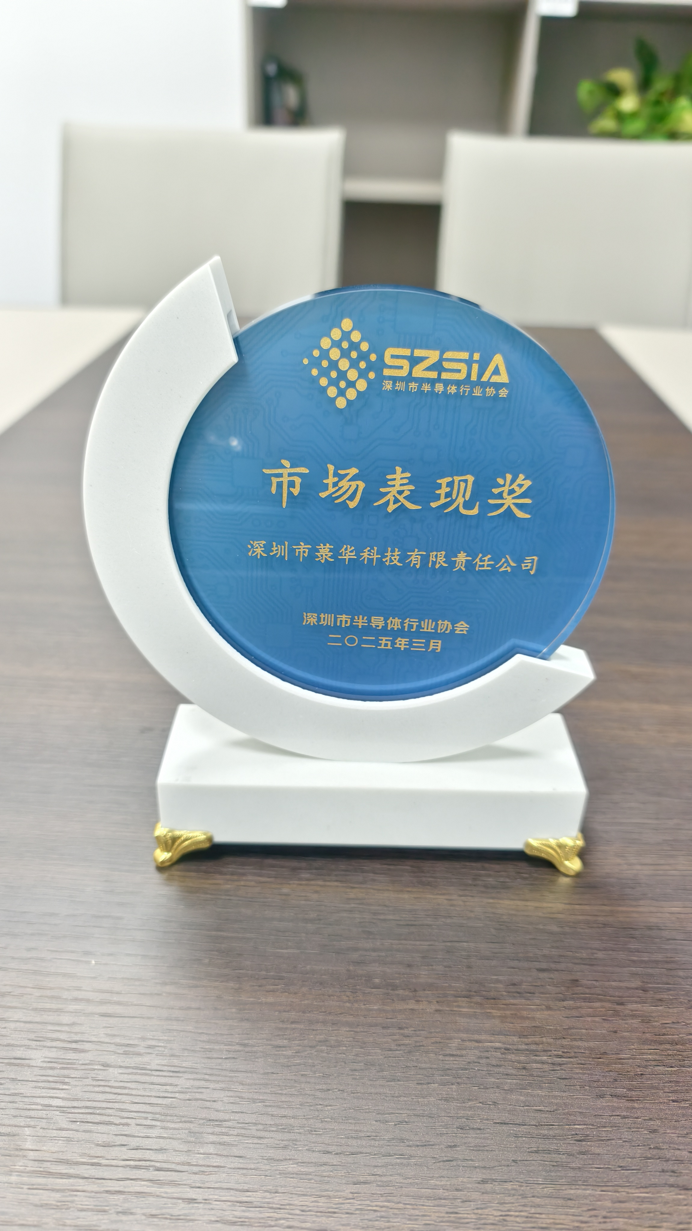 企業微信截圖_17415852339972.png